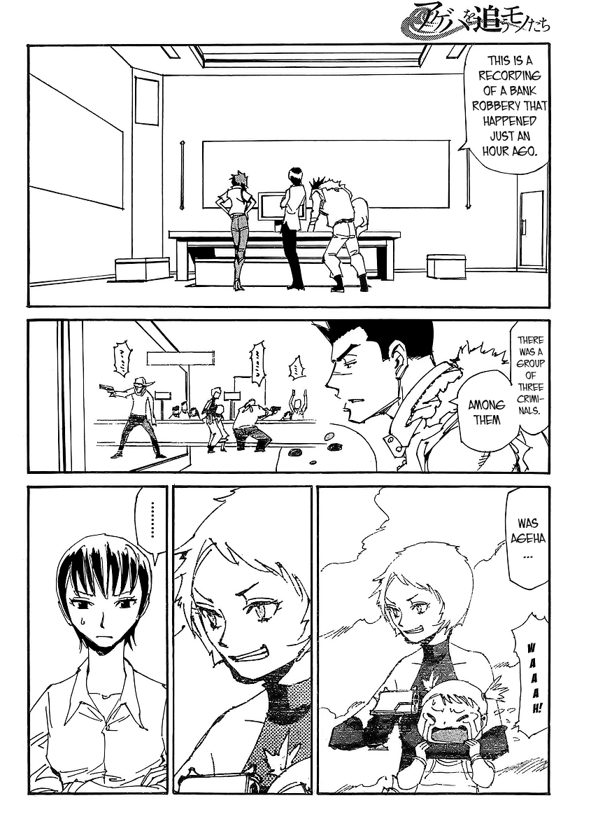 Ageha o Ou Monotachi Chapter 9 page 5 - Chapter 9: Mission! Those Who Chase the Ageha
