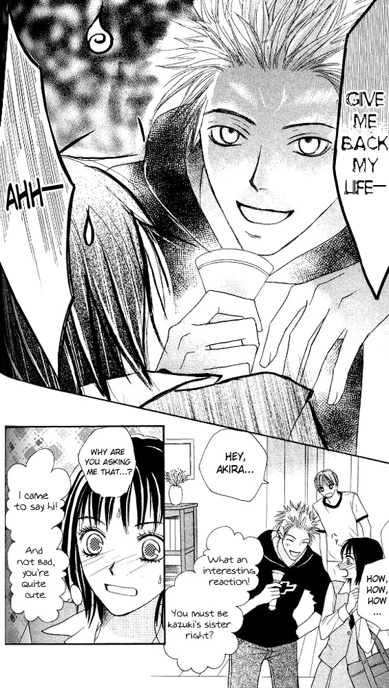 Ageha Chapter 2 page 12 - Chapter 2