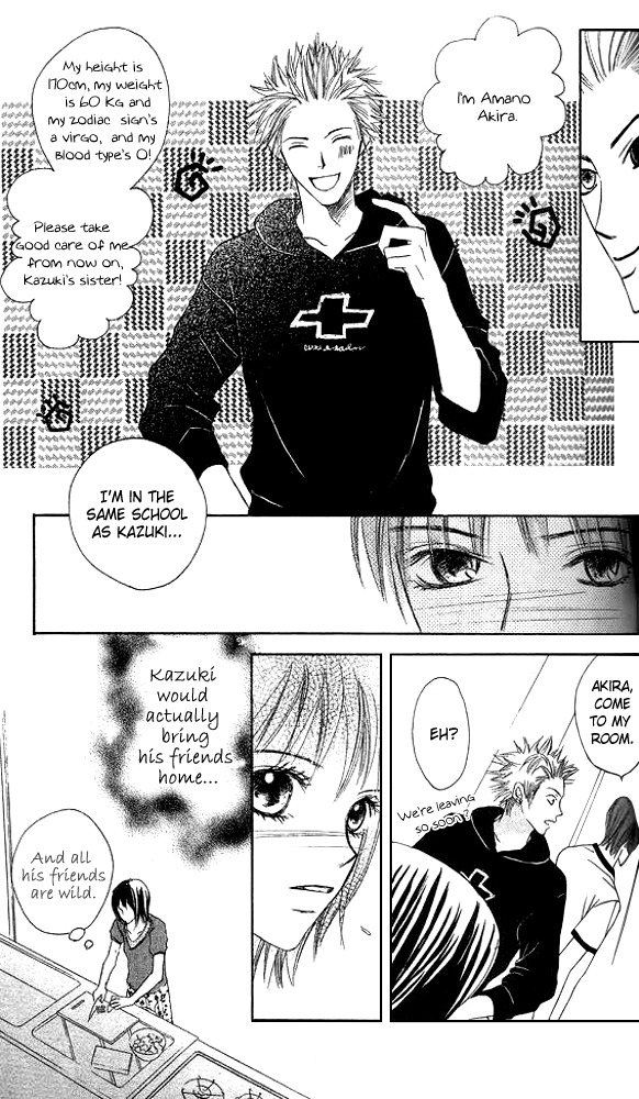 Ageha Chapter 2 page 13 - Chapter 2