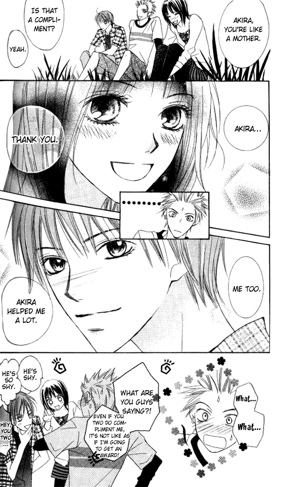 Ageha Chapter 2 page 47 - Chapter 2