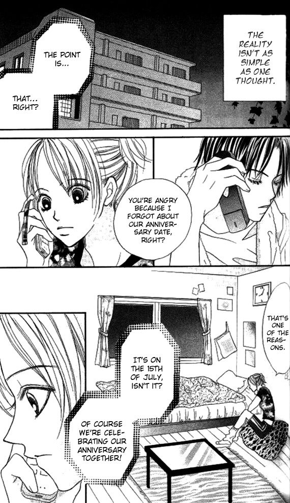 Ageha Chapter 3 page 17 - Chapter 3