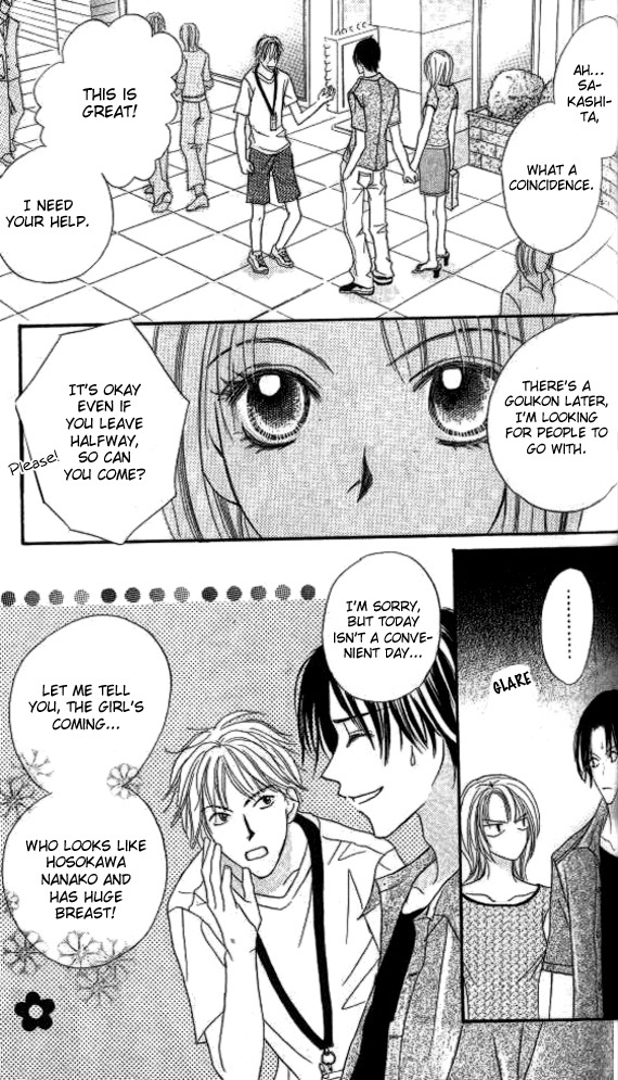 Ageha Chapter 3 page 23 - Chapter 3