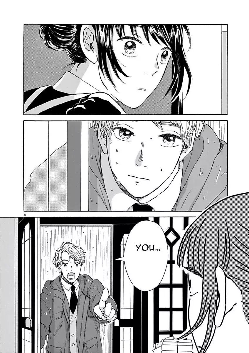 Ageku no Hate no Kanon Chapter 1 page 11 - Chapter 1