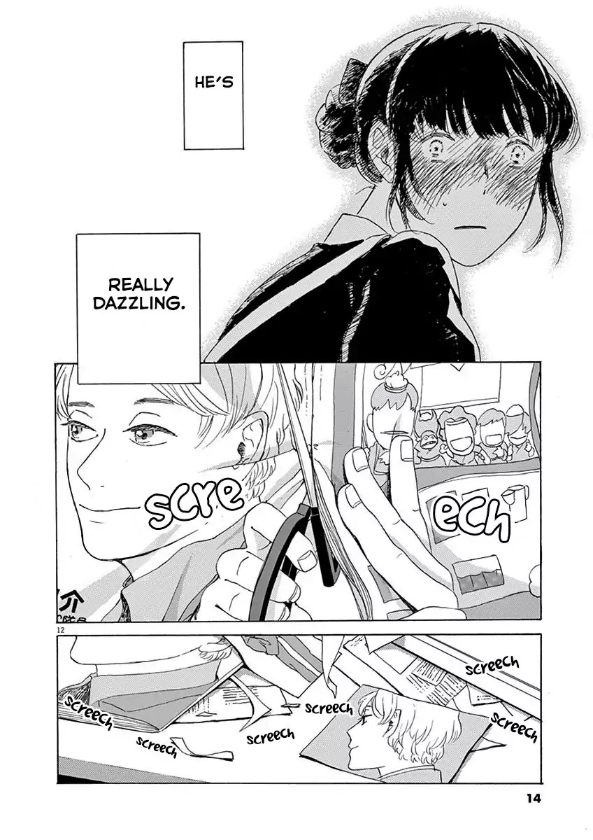 Ageku no Hate no Kanon Chapter 1 page 15 - Chapter 1