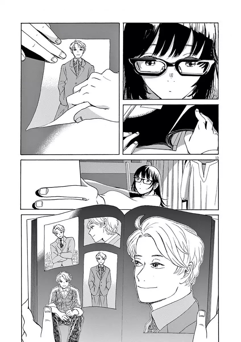 Ageku no Hate no Kanon Chapter 1 page 16 - Chapter 1