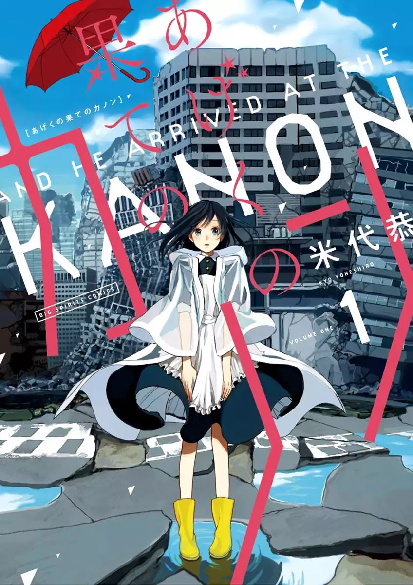 Ageku no Hate no Kanon Chapter 1 page 2 - Chapter 1