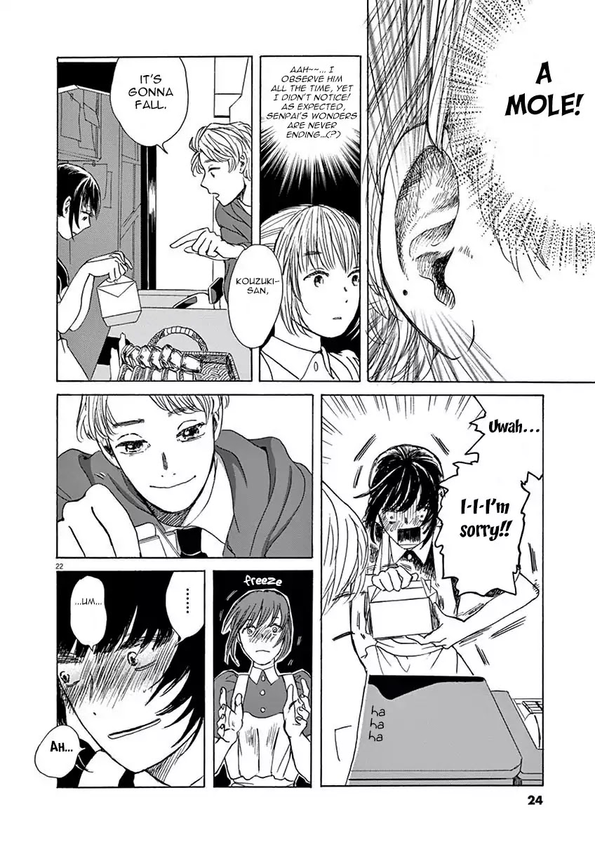 Ageku no Hate no Kanon Chapter 1 page 25 - Chapter 1