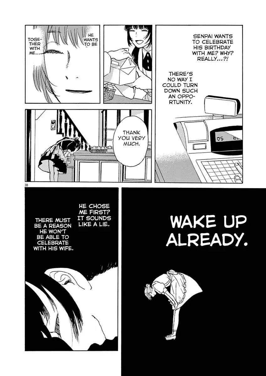 Ageku no Hate no Kanon Chapter 1 page 41 - Chapter 1
