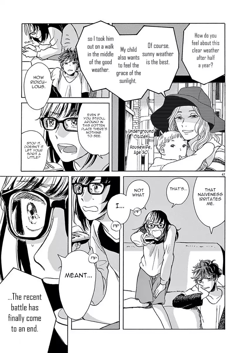 Ageku no Hate no Kanon Chapter 1 page 50 - Chapter 1