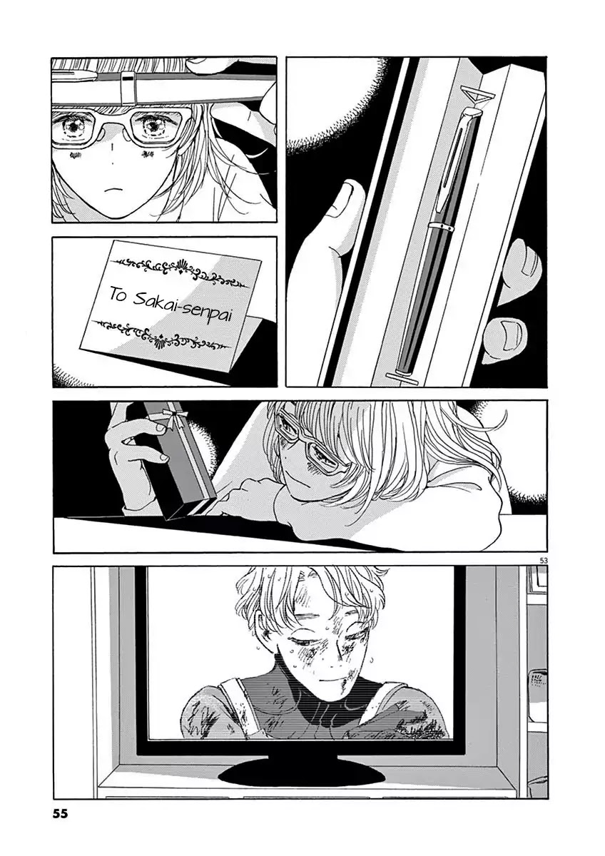 Ageku no Hate no Kanon Chapter 1 page 55 - Chapter 1