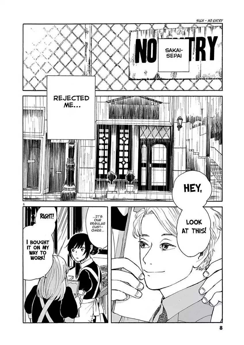 Ageku no Hate no Kanon Chapter 1 page 9 - Chapter 1