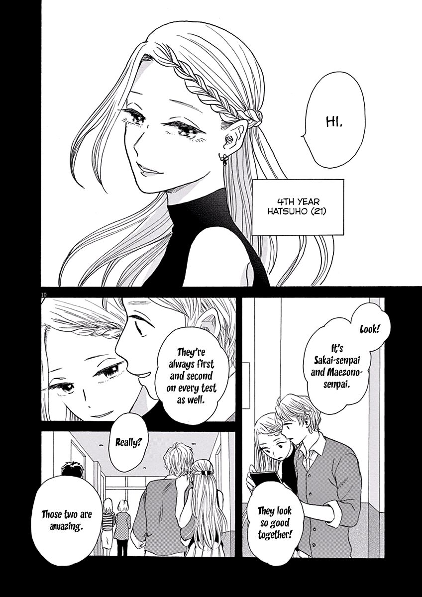 Ageku no Hate no Kanon Chapter 10 page 11 - Chapter 10