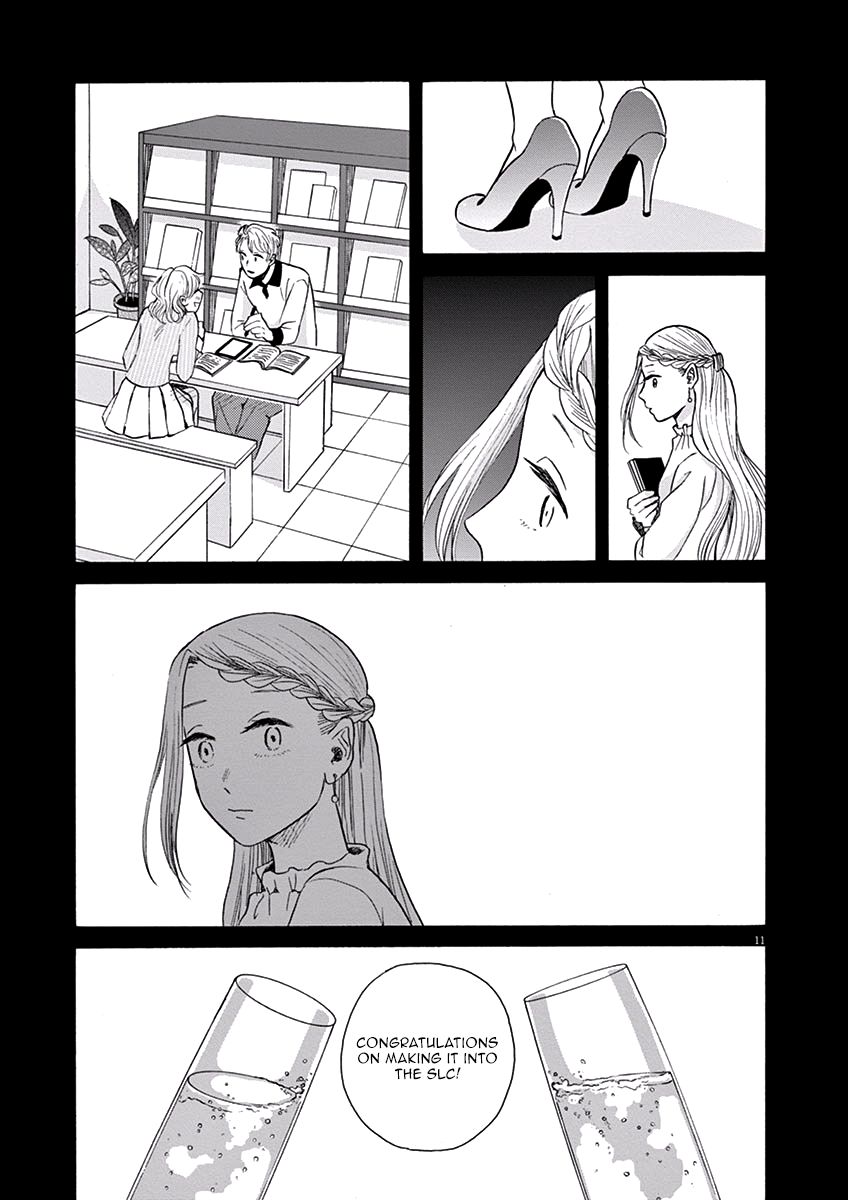 Ageku no Hate no Kanon Chapter 10 page 12 - Chapter 10