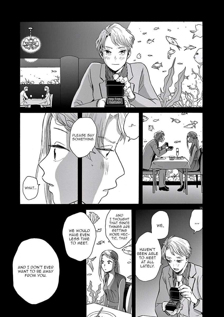 Ageku no Hate no Kanon Chapter 10 page 16 - Chapter 10