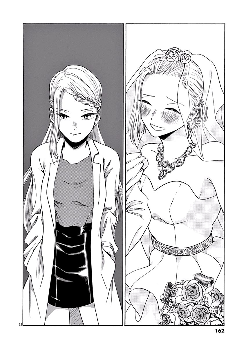Ageku no Hate no Kanon Chapter 10 page 23 - Chapter 10