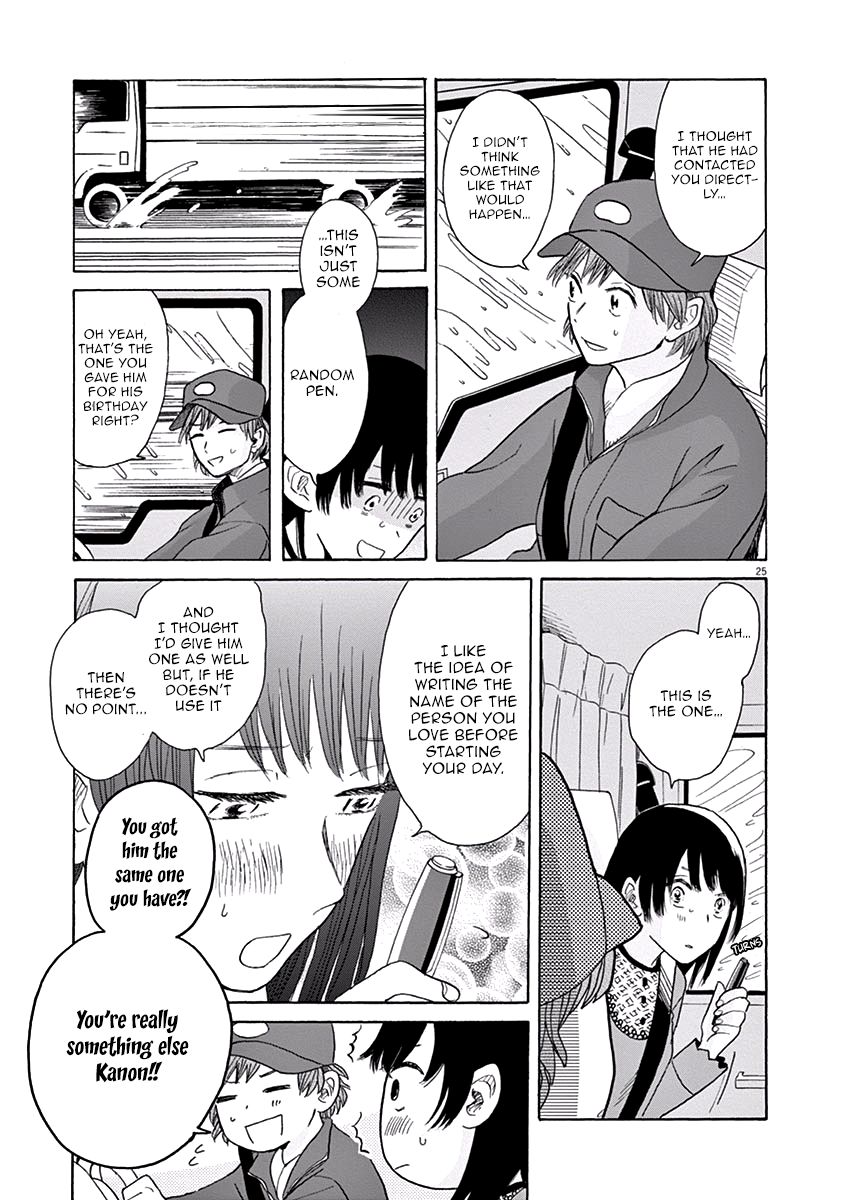 Ageku no Hate no Kanon Chapter 10 page 26 - Chapter 10