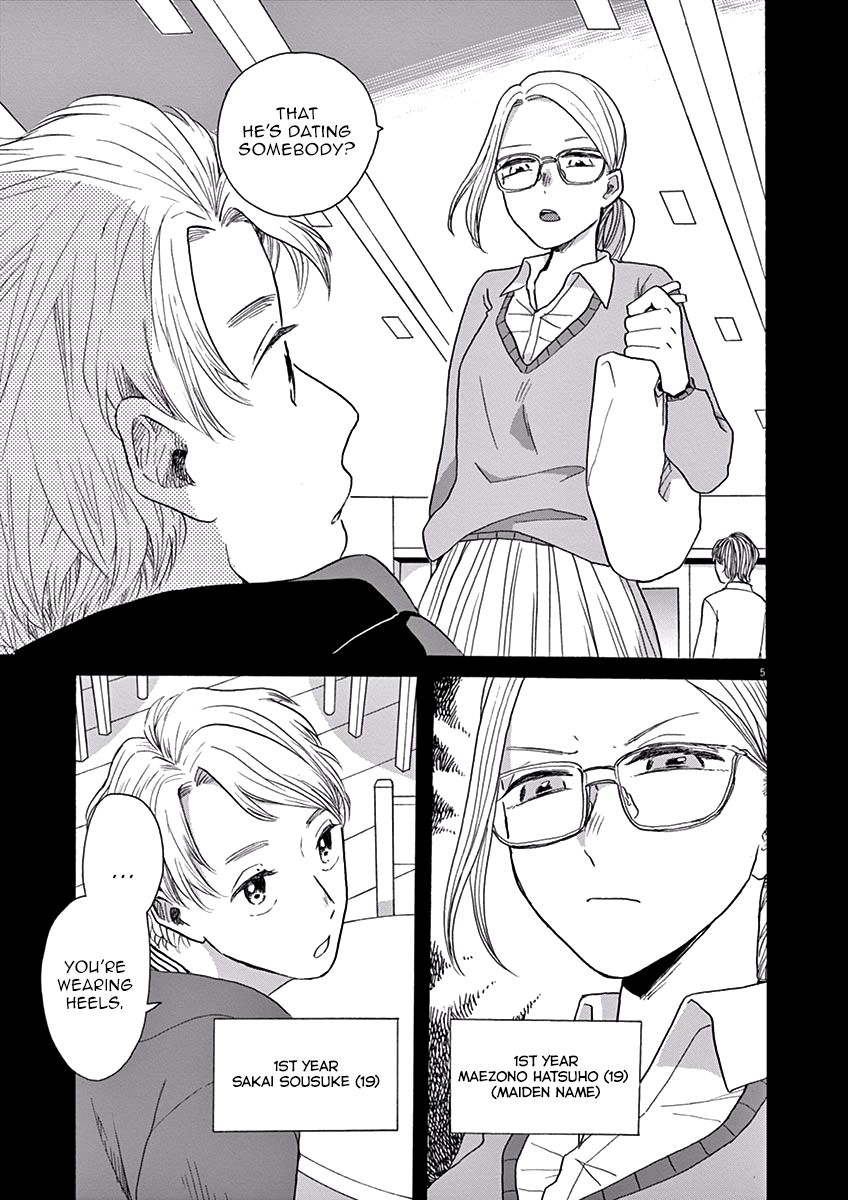 Ageku no Hate no Kanon Chapter 10 page 6 - Chapter 10