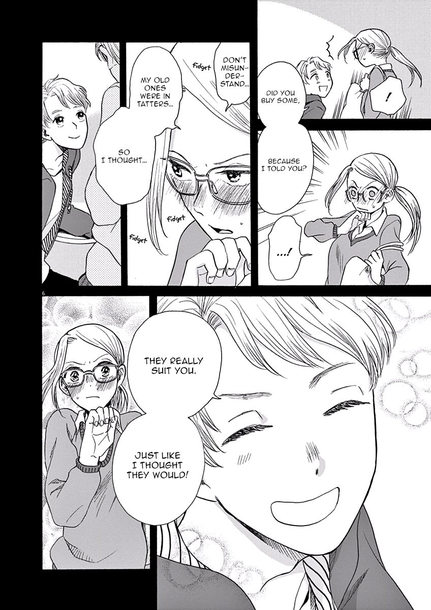 Ageku no Hate no Kanon Chapter 10 page 7 - Chapter 10