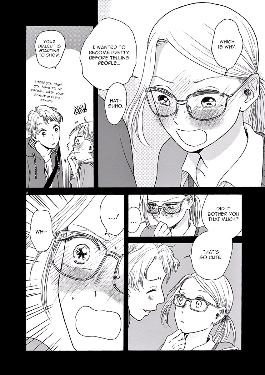 Ageku no Hate no Kanon Chapter 10 page 9 - Chapter 10