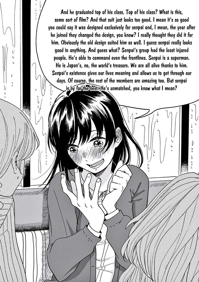 Ageku no Hate no Kanon Chapter 2 page 16 - Chapter 2