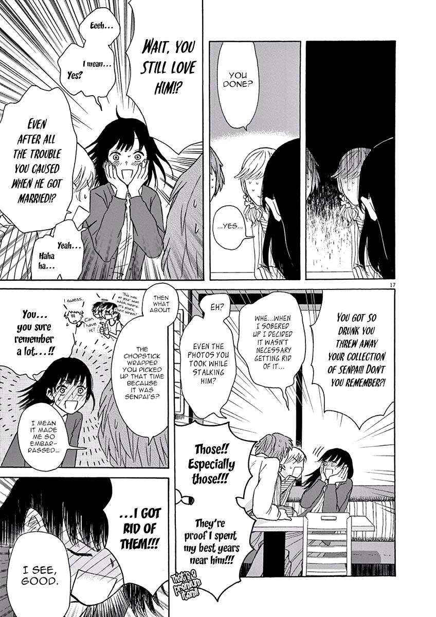 Ageku no Hate no Kanon Chapter 2 page 17 - Chapter 2