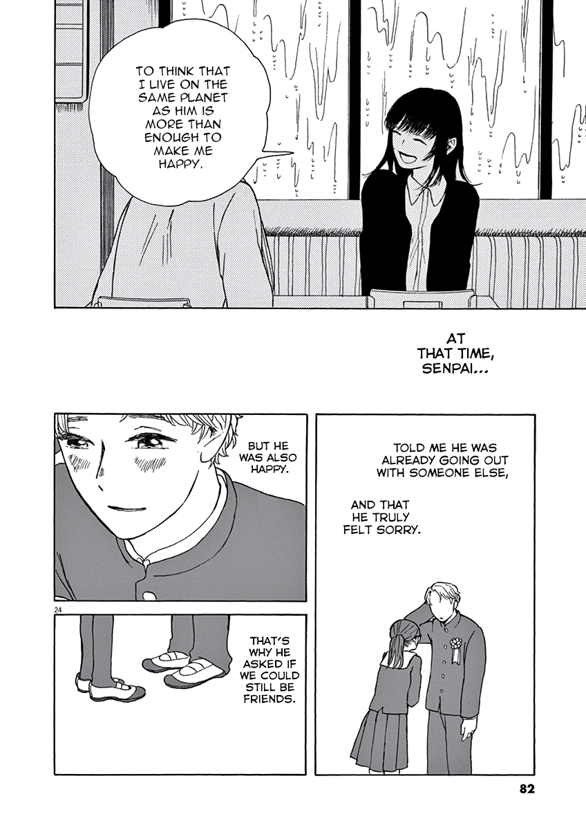 Ageku no Hate no Kanon Chapter 2 page 24 - Chapter 2