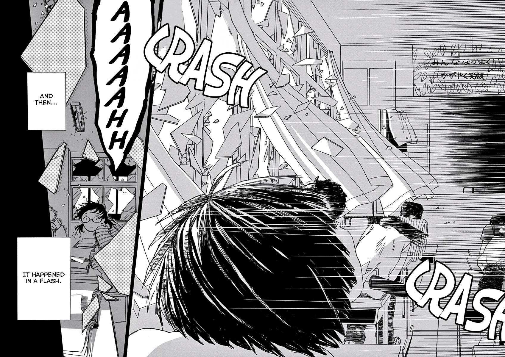 Ageku no Hate no Kanon Chapter 2 page 3 - Chapter 2