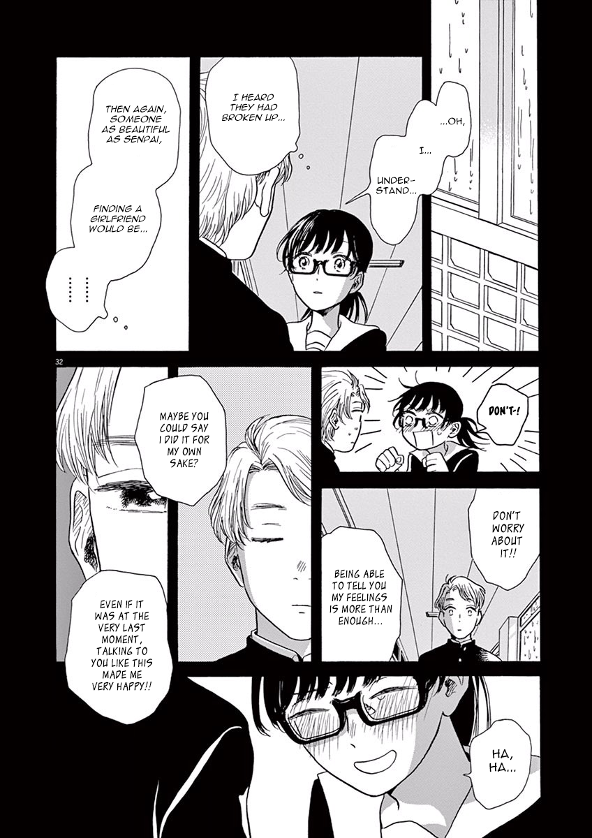 Ageku no Hate no Kanon Chapter 2 page 32 - Chapter 2