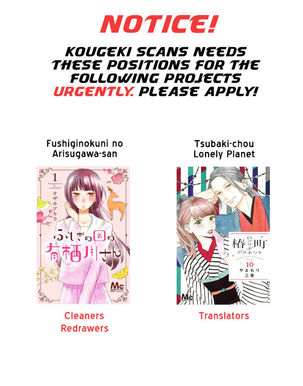 Ageku no Hate no Kanon Chapter 2 page 34 - Chapter 2