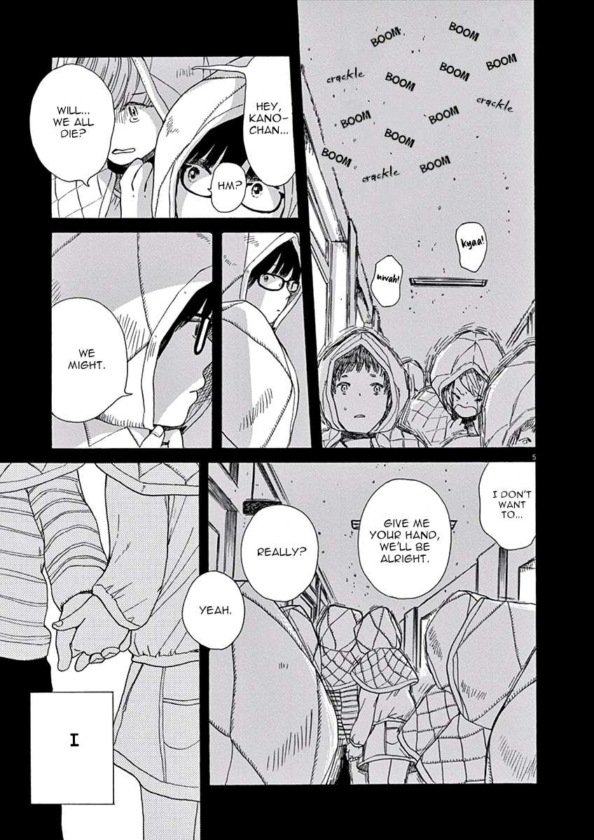 Ageku no Hate no Kanon Chapter 2 page 5 - Chapter 2