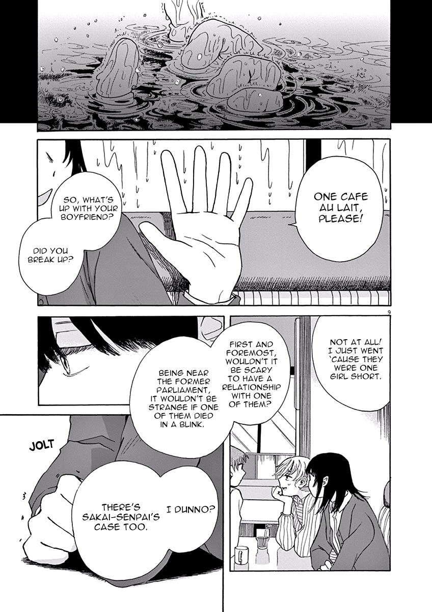 Ageku no Hate no Kanon Chapter 2 page 9 - Chapter 2
