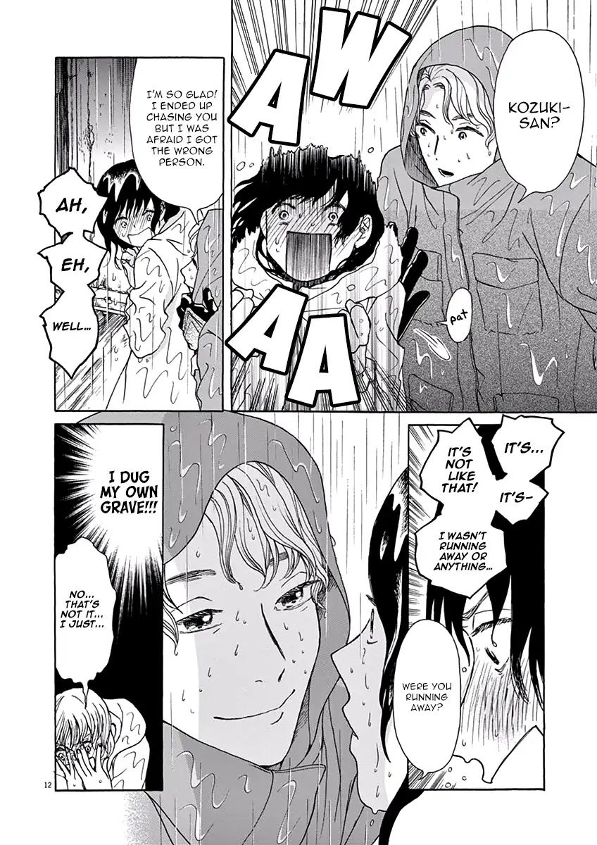 Ageku no Hate no Kanon Chapter 3 page 13 - Chapter 3