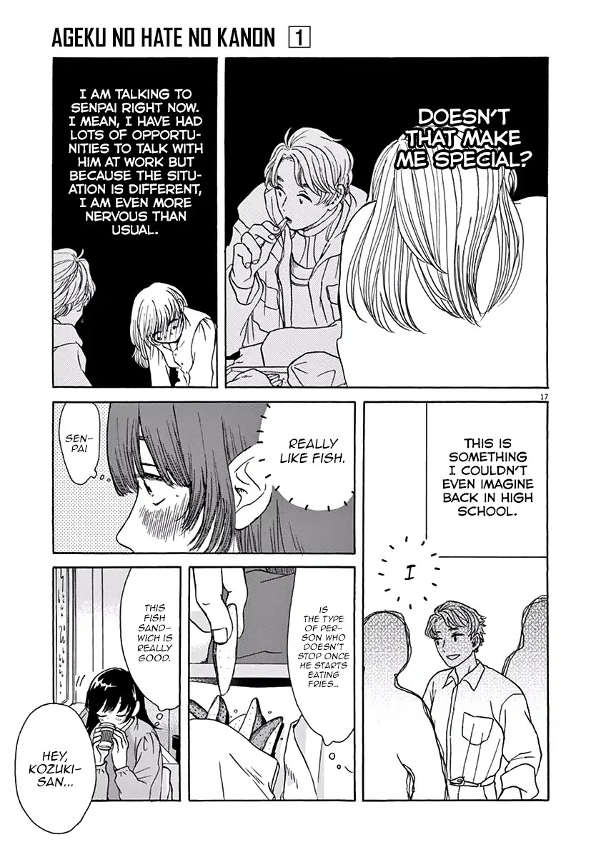 Ageku no Hate no Kanon Chapter 3 page 18 - Chapter 3