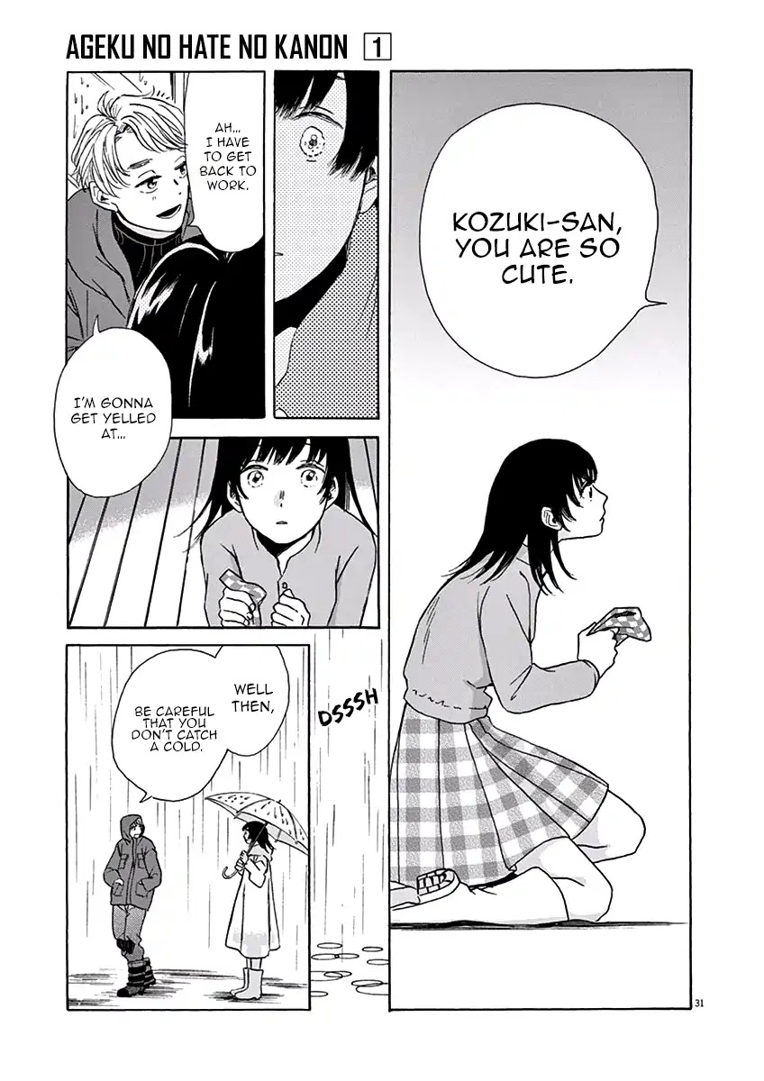 Ageku no Hate no Kanon Chapter 3 page 31 - Chapter 3