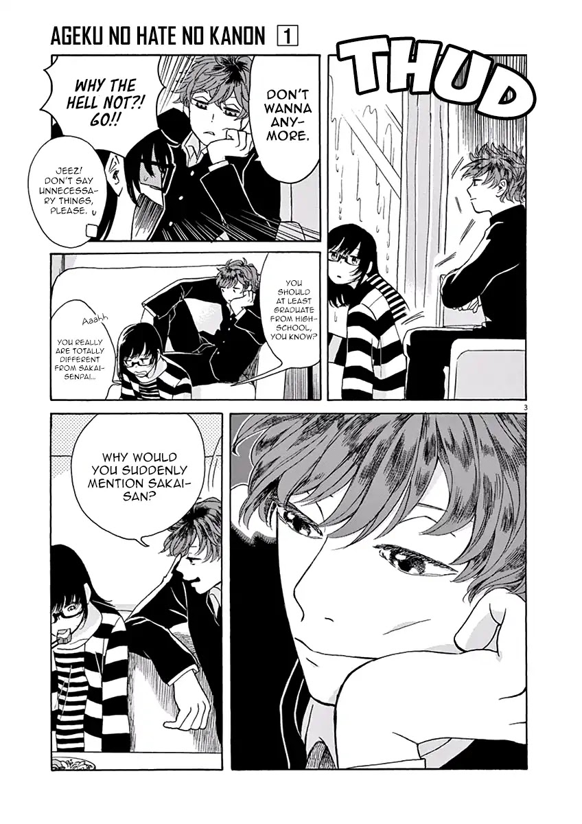 Ageku no Hate no Kanon Chapter 3 page 4 - Chapter 3