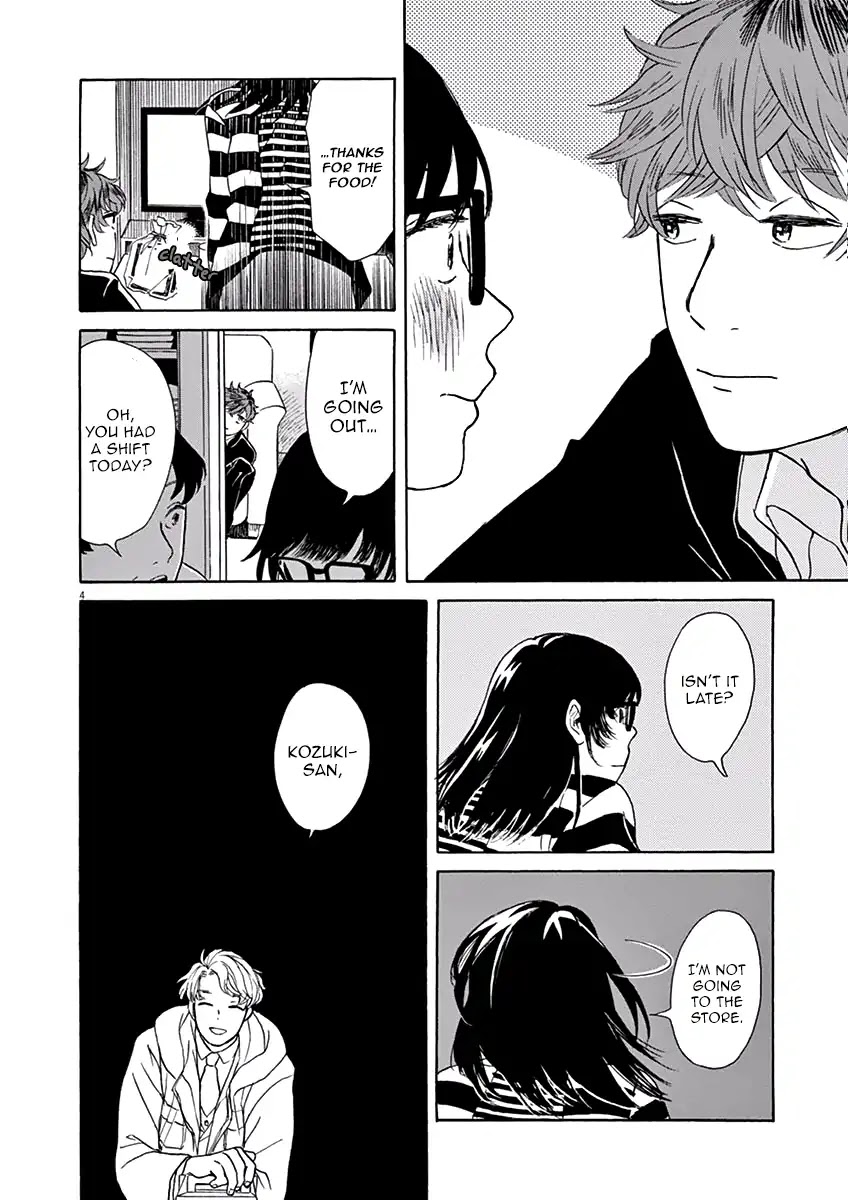 Ageku no Hate no Kanon Chapter 3 page 5 - Chapter 3