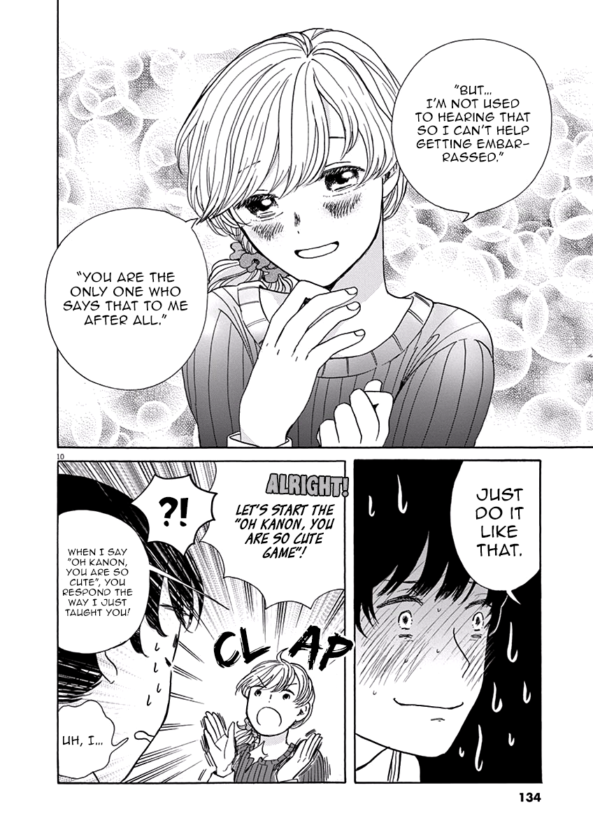 Ageku no Hate no Kanon Chapter 4 page 11 - Chapter 4