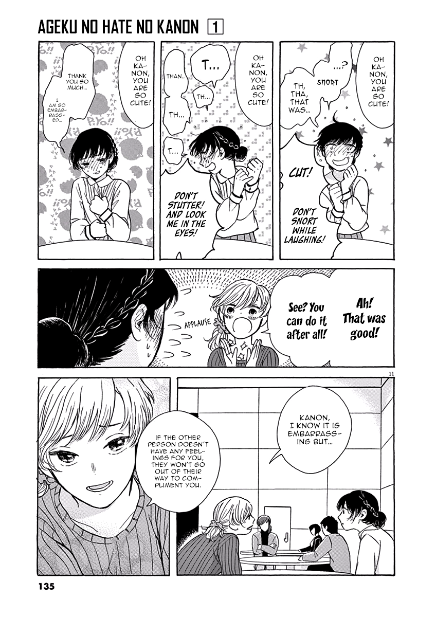 Ageku no Hate no Kanon Chapter 4 page 12 - Chapter 4