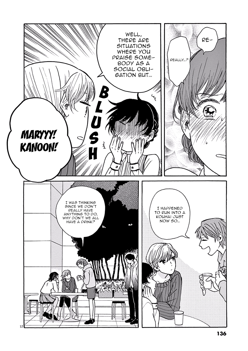 Ageku no Hate no Kanon Chapter 4 page 13 - Chapter 4