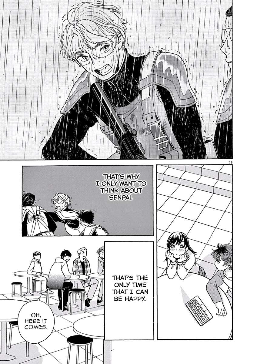 Ageku no Hate no Kanon Chapter 4 page 20 - Chapter 4