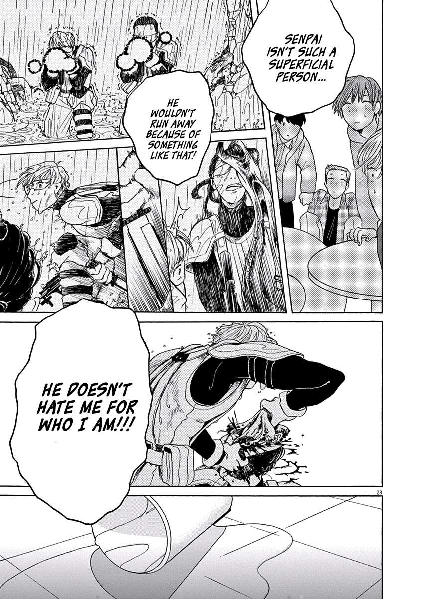 Ageku no Hate no Kanon Chapter 4 page 24 - Chapter 4