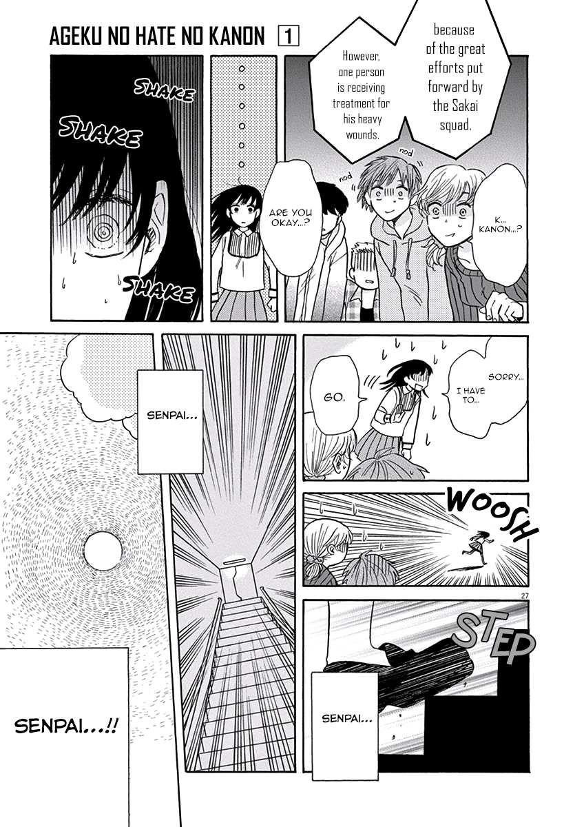 Ageku no Hate no Kanon Chapter 4 page 28 - Chapter 4