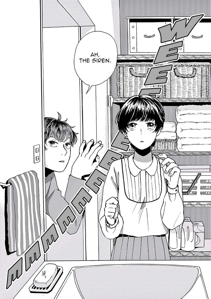Ageku no Hate no Kanon Chapter 4 page 3 - Chapter 4