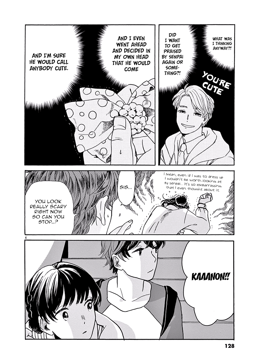 Ageku no Hate no Kanon Chapter 4 page 5 - Chapter 4