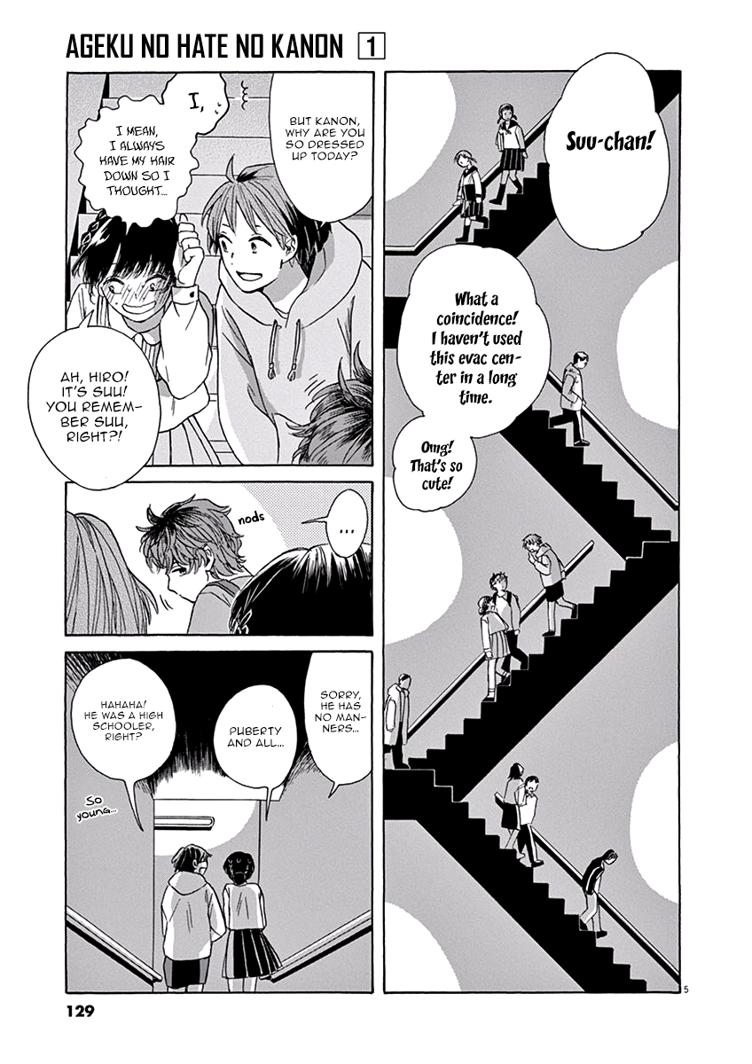 Ageku no Hate no Kanon Chapter 4 page 6 - Chapter 4
