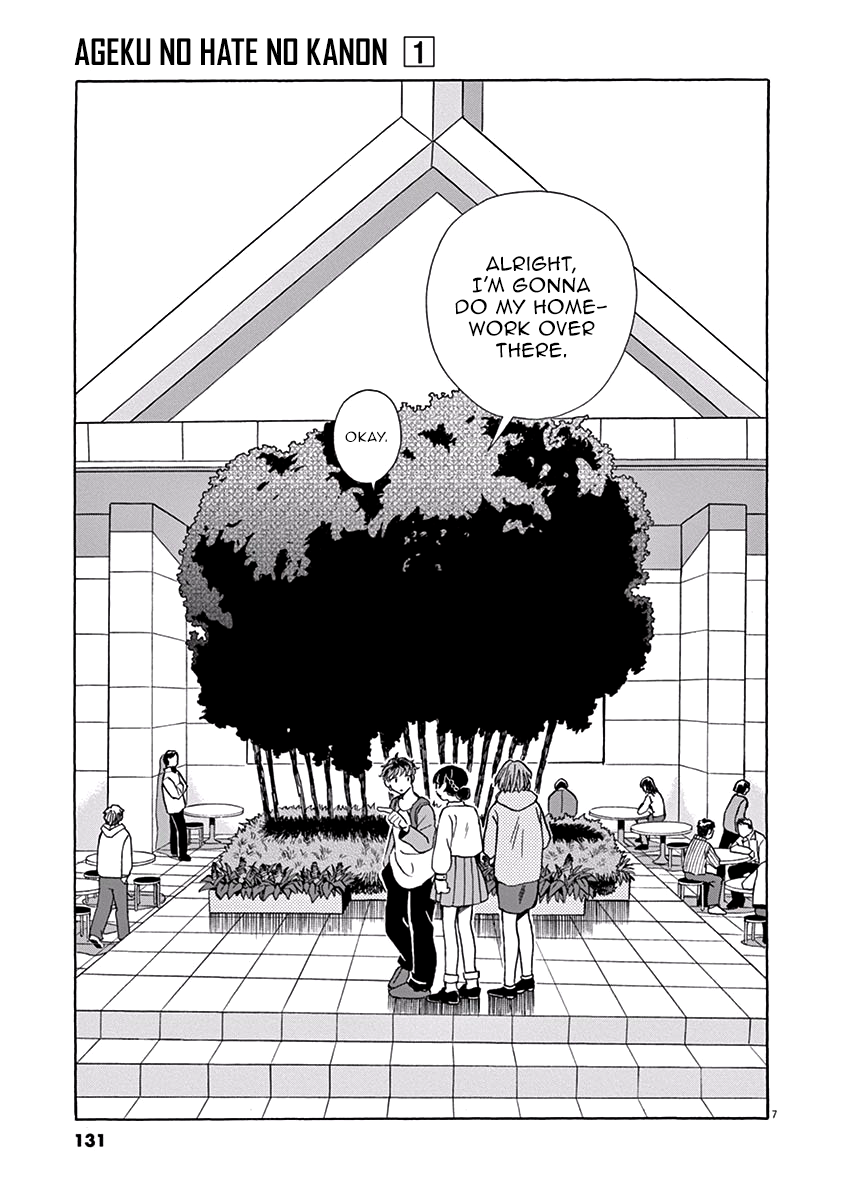 Ageku no Hate no Kanon Chapter 4 page 8 - Chapter 4