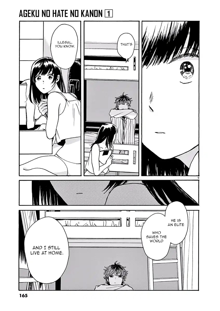 Ageku no Hate no Kanon Chapter 5 page 10 - Chapter 5