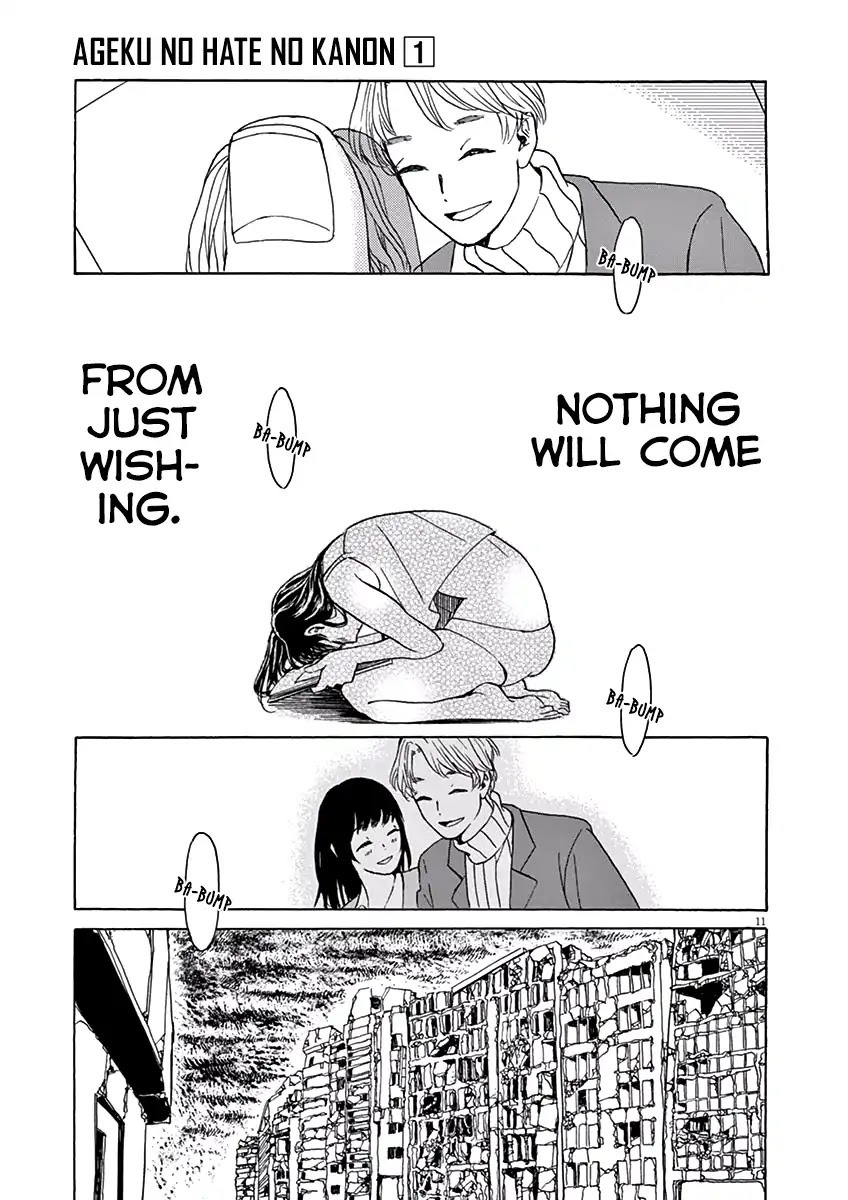 Ageku no Hate no Kanon Chapter 5 page 12 - Chapter 5