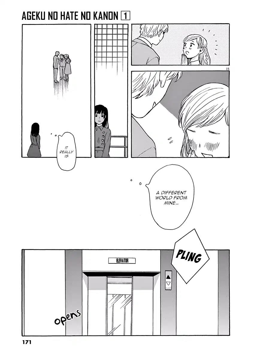 Ageku no Hate no Kanon Chapter 5 page 16 - Chapter 5