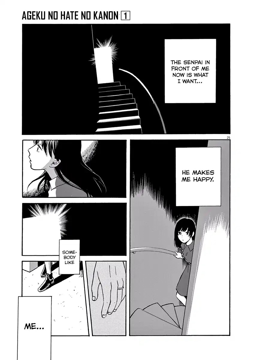 Ageku no Hate no Kanon Chapter 5 page 26 - Chapter 5